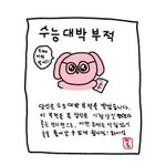 [드루와] <b>클스</b>마스 당일보단 이브가 사람 더 많음?