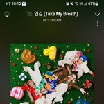 [NCT드림] 문특 제노