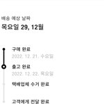 자라앱에서 옷<b>사본</b>사람있니?