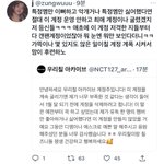 이런 애들이 갤 판 인티 더쿠 왔다 갔다 거리면서 <b>악개짓</b>하는 거임