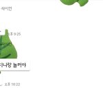 [19] 나 남친있는데ㅜ얘 너무 귀여워..