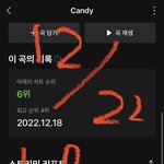 [NCT드림] 재재님 진짜 가요대전 <b>특출</b>해주시는건가
