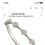 [댓글부탁해] 엄마<b>결혼반지</b>끼고나갔다가잃어버렸어
