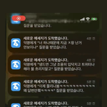 [NCT칠프] 칠프판 답 <b>없음</b>