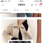크리스마스 코디 추반좀!!