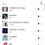 [드루와] 나랑 노래 <b>취향</b> 비슷한 판녀 잇냐