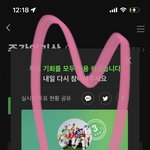 [NCT드림] 얘<b>드라</b> 주간인기상 투표 하고 와!!!!!!!!❤️❤️