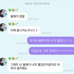 [NCT드림] 마크 <b>버블</b> 와쪙