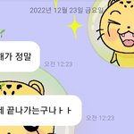 [NCT드림] 마크 <b>버블</b> 왔다ㅠㅠㅠㅠㅠㅠㅠㅠ