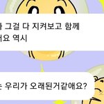 [NCT드림] <b>이마크</b> 개귀엽다ㅋㅋㅋㅋㅋㅋㅋㅋ
