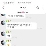 [NCT드림] <b>욕심쟁이</b> 대호감