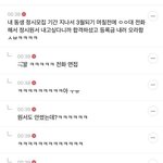 진짜 ㄹㅈㄷ <b>지잡</b>