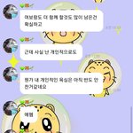 [NCT드림] 이마크... 진짜 존경한다 너...