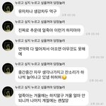 [NCT드림] <b>개호</b>감;