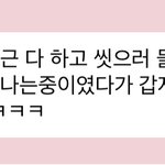 [NCT드림] 아니짐짜