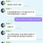 [NCT드림] 이<b>마크</b>가 너무 사랑스러워