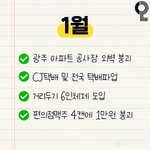 2022년 ㄹㅇ레전드 해 아님 ?