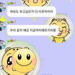 [NCT드림] 이마크 진짜 나 울린다 하 <b>이리</b> 이뻐서 우짜지???