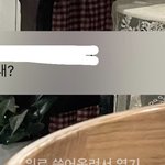 남친 있는데 <b>첫사랑</b>한테 연락