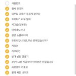 나 <b>일드</b> 엄청 많이 봄
