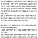 o형이 <b>우월</b>한 이유와 까닭