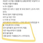 제발 이거 뜻 <b>해석</b>해줄사람