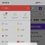 판 <b>정지</b>당해서 계정 다시팟어..ㅅㅂ