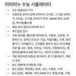 [19] 얘들아 <b>와플</b>대학이랑 피식대학이랑 피자스쿨 중에