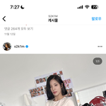 <b>김소희</b> 좋아하면 걸러야된다는데 맞음?