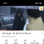 나 밥먹다가 눈물<b>흘림</b>