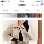 코디 추반좀