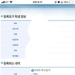 <b>대학</b> 이것까지 알려줘야댐..?