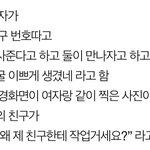 [댓글부탁해] 이런 상황 어때<b>보임</b>???