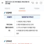 [댓글부탁해] <b>자라</b> 단기 알바 어때보여?