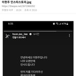 [댓글부탁해] 전 에이프릴 <b>이현주</b> 인스타스토리 올라옴