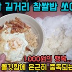 베트남 마약 길거리 음식