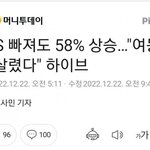 [군머] <b>회사</b>가 왜이렇게 추할까