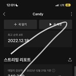 [NCT드림] 그럼 최소 송장이