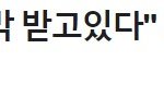 김신영 협박 받고 있어, 지인 구속 <b>송치</b>