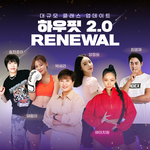 홈트 시작했는데