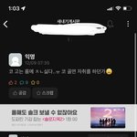 <b>긱</b><b>사</b> 이거 어케 생각함