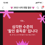 [댓글부탁해] 에이<b>블리</b> 이번년도에 ㅈㄴ많이 삼