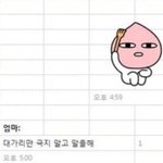 화지러 <b>대성</b> ㄱㅊ냐