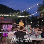 세븐틴이랑 이렇게 놀면 어디까지 <b>버틸</b> 수 있어? 2탄