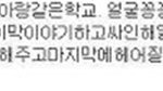 여자 팬들 <b>심장</b> 부여잡게 만들었던 아이돌