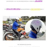 [군대] 헐 전정국 <b>바이크</b>