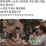 [군<b>머</b>] 아 기절함