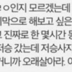 [진격의거인] 이건 <b>완전</b> 19에렌;;