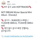 [NCT드림] 2차 공구 열려있는곳