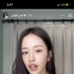 안유진 이거 약간 <b>민지</b> 닮지않음??